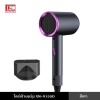 ราคา ไดร์ ไดร์เป่าผม ไดร์เป่าผมทรง T ผมสวย แสงสีฟ้า เครื่องเป่าผม ลมแรง แห้วไว ผมไม่เสีย ไม่ชี้ฟู จัดทรงสวย ลมแรง 4000 W (15785917670)