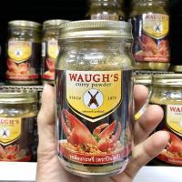 ราคา ผงกะหรี่ ตราปืนไขว้ 100 กรัม Waughs Curry Powder 100g (8005894624)