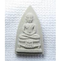 ราคา พระผง สมเด็จเศียรโล้น วัดสามปลื้ม ม ว ก ธรรมวชิรญาณ หลังฝังพลอย ปี2544 พร้อมกล่อง (15659002945)