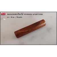 ราคา หมอนรองตะเกียบ ที่วางตะเกียบแบบไม้ ที่รองตะเกียบ ที่วางตะเกียบ สีไม้ธรรมชาติ Chopsticks Holder Wood Style (11455356082)