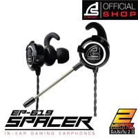 ราคา SIGNO SPACER EP 619 E Sport In Ear Gaming Headphone Black หูฟัง เกมส์มิ่ง รับประกัน 2 ปี (11060056804)