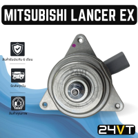 ราคา มอเตอร์พัดลมแอร์ มิตซูบิชิ แลนเซอร์ อีเอ็กซ์ MITSUBISHI LANCER EX MOTOR COOLING แผงร้อน แผงแอร์ พัดลมแอร์ มอเตอร์แอร์ (19590157598)