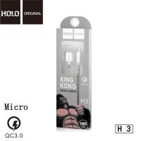 ราคา ส่งจากไทย ของแท้ 100 สายชาร์จ Micro USB HOLO KingKong Fast Charge รุ่น H3 สำหรับ Samsung Andriod ไอโฟน TYPE C 2000mm (453541979)