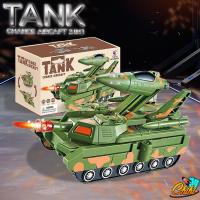ราคา หุ่นยนต์รถถังทหารแปลงร่างเป็นเครื่องบินได้ ของเด็กเล่น ของเล่นบูชาไอไข่ แบบ 2 IN 1 (19916131437)
