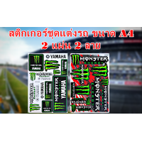ราคา MPV 315 สติกเกอร์แต่งรถ รถมอเตอร์ไซค์ MSX รถซิ่ง ลายสติกเกอร์ติดกระจก บิ๊กไบค์แต่ง แต่งรถรถยนต์ รถกระบะ ติดข้างรถ (7459205798)