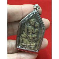 ราคา พระขุนแผนขี่ม้าอุ้มนาง หลังกุมาร กรอบสแตนเลส บริการเก็บเงินปลายทาง สำหรับคุณ (16253873481)