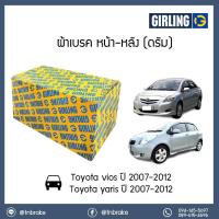 ราคา ผ้าเบรค หน้า หลัง ดรัม TOYOTA VIOS YARIS E J ปี 2006 2012 โตโยต้า วีออส ยาริส GIRLING (12482039003)