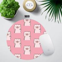 ราคา Mouse pad แผ่นรองเม้าส์ แผ่นรองเมาส์ ขนาด 200 200 3 mm แบบกลม ลายน้อง หมา แมว น่ารักๆ (10676336523)