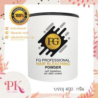 ราคา ผงฟอกสีผม ฟาเกอร์ Farger ฟอกสีผม ขนาด 400 กรัม (10808328983)