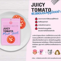 ราคา แผ่นมาส์กหน้า Cathy Doll Sweety Recipe แผ่นมาส์กหน้า เคทีดอลล์ จำนวน 1 แผ่น 25 กรัม (10678303656)