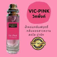 ราคา เฟมัส Perfume ใครชอบกลิ่นหอมหวาน หอมเซ็กซี่ หอมสปอร์ต หอมหวานยั่วยวนใจหัวเชื้อน้ำหอม หอมติดทนนาน 6 8 ชั่วโมง (20281102810)