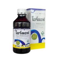 ราคา โอร์ลอฟ ชื่อสามัญ โพรคลอราซ สารป้องกันกำจัดโรคพืช (20163133613)