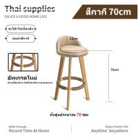 ราคา ขายดี ไม้ไผ่ธรรมชาติ โต๊ะกาแฟทรงกลม โต๊ะบาร์ 60cm ความมั่นคงสูง โต๊ะบาร์สูง ชั้นเก็บของ2ชั้น ป้องกันความชื้น (20025953928)