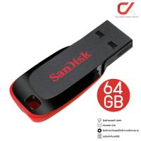 ราคา SanDisk Cruzer Blade USB 2 0 Flash Drive แฟลชไดร์ฟ ความจุ 16GB 32GB 64GB (16253133282)