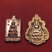 ราคา เหรียญหลวงพ่อสำเร็จศักดิ์สิทธิ์ จ สระบุรี ปี 2558 แพ๊คคู่ จำนวนจำกัด (21297036571)