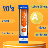 ราคา วิตามินเม็ดฟู่ Viboosta สูตร Multivitamin วิตามิน Acerola Cherry COLLA CAL D LUTEIN PLUS ไวบูสต้า แคลเซียม Calcium Collagen Type2 วิตามินซี Vitamin C Acerola Cherry ลูทีน (21042714516)