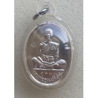 ราคา แท้ หลวงพ่อคูณ เหรียญรุ่นมหาบารมี หลวงพ่อคูณ เนื้อ เงิน (17300089647)