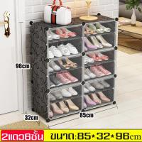 ราคา ชั้นวางรองเท้า กันน้ำ กันฝุ่น ชั้นวางรองเท้า DIY ตู้เก็บรองเท้า ที่เก็บรองเท้า ตู้เก็บของ ตู้รองเท้า ตู้รองเท้าpvc ตู้รองเท้า (16230705847)