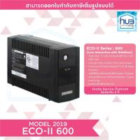 ราคา SYNDOME UPS ECO II 800 800VA 360Watt เครื่องสำรองไฟ (455861162)