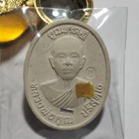 ราคา พระผงฝังตะกรุดติดจีวร หลวงพ่อคูณ วัดบ้านไร่ จ นครราชสีมา รุ่น คูณเศรษฐี สร้างปี 2558 (19859068498)
