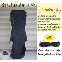 ราคา เตียงสนาม เตียงพักผ่อน เตียงพับได้ เตียง เตียงพับ 3 ตอน เตียงปรับนอน (16700701523)