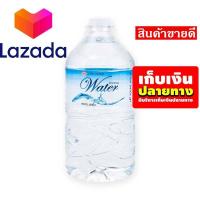 ราคา ยินดีรับใช้ ยินดีให้บริการ เอโร่ น้ำดื่ม ขนาด 6 ลิตร 1 แกลลอน รหัสสินค้า LAZ 29 999FS บริการเก็บเงินปลายทาง (8026984319)