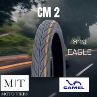 ราคา CAMEL CM2 ยางนอกคาเมล ลาย EAGLE ขอบ 14 17 (16401275540)