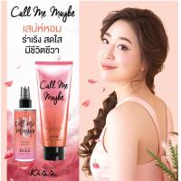 ราคา Malissa Kiss โลชั่นน้ำหอม กลิ่นหอมดอกไม้ บำรุงผิวกาย หอมติดทนนาน 8 ชม (20149546881)