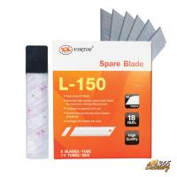 ราคา แพ็ค60ใบ ใบมีดคัตเตอร์ ใหญ่ L 150 เล็ก A 100 ขนาด 18 มม ตรา VINTOP (20034840249)