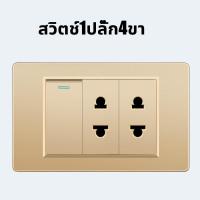 ราคา A HOME ปลั๊กช้าง เต้ารับปลั๊กไฟ เลือก 6 แบบ Chang ชุด ฝา 6 ช่อง ใหม่ พร้อม ปลั๊ก สวิตส์ และ บล็อกลอย ขนาด สีแชมเปญ เต้ารับ สวิตซ์ ปลั๊ก ปลั๊กเดี่ยว ปลั๊กตราช้าง เต้ารับชาร์จ (18453309125)