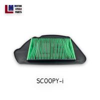 ราคา ไส้กรองอากาศ HONDA SCOOPY i SCOOPY i ปี2018 SCOOPY i new ปี2012 ZOOMER X ปี2013 สินค้าแท้จากโรงงาน มาตรฐานOEM (16099694026)