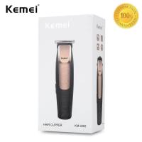 ราคา ปัตตาเลี่ยน ไร้สาย Kemei หมุนสลับหัวตัดได้ 180 องศา ตัดผม แกะลาย กันขอบ กันจอนได้ ในเครื่องเดียว 2 IN 1 แบตเตอเลี่ยนตัดผมชาย แบตตาเลี่ยนตัดผมเด็ก ปัตตาเลี่ยนแกะลาย อุปกรณ์แต่งผมชาย ชุดบัดตาเลียน แบตตา