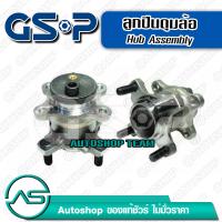 ราคา GSP ลูกปืนดุมล้อหลัง SUZUKI CIAZ 15 ABS (8258344311)