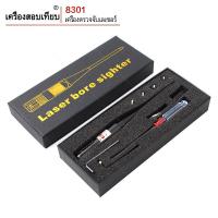 ราคา G การจัดส่งจากประเทศไทย จำหน่ายเลเซอร์ตั้งศูนย์ปืน เลเซอร์ตั้งกล้องปืน สินค้าเกรดสูงAAA รับประกันคุณภาพค่ะ เลเซอร์ช้วยตั้งศูนย์ปืน เ (7899175504)