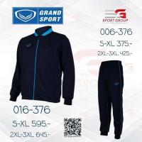 ราคา ชุดวอร์มแบบเป็นเซ็ต เสื้อวอร์ม กางเกงวอร์ม แกรนด์สปอร์ต Grand Sport Set 01637 006376 (11759846234)