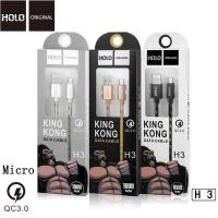 ราคา ของแท้100 สายชาร์จ Micro USB HOLO KingKong Fast Charge รุ่น H3 สำหรับ Samsung Andriod ไอโฟน TYPE C 1000mm (398143666)