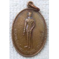 ราคา เหรียญ พระบาทสมเด็จพระเจ้าอยู่หัว อานันทมหิดล รัชกาลที่ 8 หลัง สมเด็จพุฒาจารย์โต ออกวัดบ้านทึง อ สามชุก จ สุพรรณบุรี ปี 2538 (19392358758)