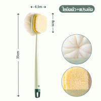 ราคา แปรงขัดหลัง พร้อมใยขัด แปรงขัดหลัง 2 ด้าน ใยขัด ใยขัดตัว แปรงขัดผิว ใยบวบขัดตัว แปรงอาบน้ำ ขจัดเซลล์ผิวได้ดี ที่ขัดตัว 2หัว อเนกประสงค์ (16386582795)