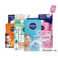 ราคา Nivea นีเวีย ซัน ครีมกันแดด แบบซอง C E ไพรเมอร์ แอคเน่ เฟช 7 มล กันแดดนีเวีย (15256330630)