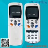 ราคา รีโมทแอร์ เซ็นทรัลแอร์ CENTRAL AIR ทาซากิTASAKI จีอีGE สินค้าพร้อมส่ง (15906485310)