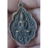ราคา เหรียญหล่อ หลวงพ่อแก้ว วัดพ่วงมาลัย (17340630540)