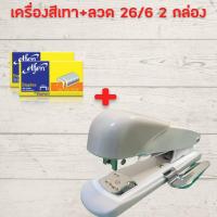 ราคา แม็กเย็บกระดาษ แม็คเย็บกระดาษ แม็กเย็บกระดาษ35 B8633 ลูกแม็ก เบอร์ 3 35 เครื่องเย็บกระดาษ แม๊กเย็บกระดาษ HOME OFFICE (16034953356)