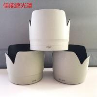 ราคา Canon EF 70 200มม F 2 8L เลนส์ฮูด ET86สีขาวขนาดเล็ก Et 87ม่านบังแดด77Mm (20021164984)