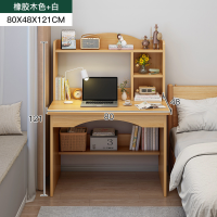 ราคา โต๊ะทำงาน โต๊ะคอมพิวเตอร์ โต๊ะเขียนหนังสือ โต๊ะคอมพิมเตอร์พร้อมชั้นวาง โต๊ะไม้มินิมอล (19753369349)