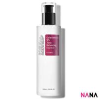 ราคา Cosrx Galactomyces 95 Tone Balancing Essence 100ml (20543554809)