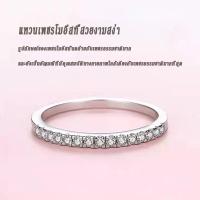 ราคา VVI แหวนเงินแท้ 925 แหวนเพชร เพชรเป็นแถว เงินแท้ แหวน เพชรโมอีส เครื่องประดับแฟชั่นผู้หญิง สไตล์เกาหลี ของขวัญเทศกาล บริการเก็บเงินปลายทาง (16140731794)