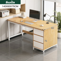 ราคา โต๊ะ โต๊ะมีลิ้นชัก โต๊ะทำงาน โต๊ะสำนักงาน โต๊ะคอมพิวเตอร์ ชุดโต๊ะทำงานเข้ามุม โต๊ะทำงานไม้ โต๊ะทำงานพร้อมตู้ Desks โต๊ะทำการบ้าน (20611270511)
