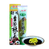 ราคา วาซาบิสดบด เหมาะสำหรับเพิ่มรสชาติอาหารหลายชนิด พกพาสะดวก บีบทานง่าย จะใส่แซลมอล ซูชิ อาหารญี่ปุ่นอื่น 43g 芥辣 芥末 调味酱 (9759796271)