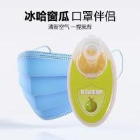 ราคา เม็ดบีทหอมติดแมส 100 เม็ด แผ่นหอมติดแมส เม็ดบีทหอมอโรม่า หอมสดชื่น โล่งจมูก (9618781002)