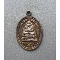 ราคา พระเหรียญเนื้อเงินพระสังกัจจานย์ หลวงปู่บุญ วัดบ้านนา ปี 2539 จ ระยอง สภาพสวยรับประกันพระแท้ (7509128137)